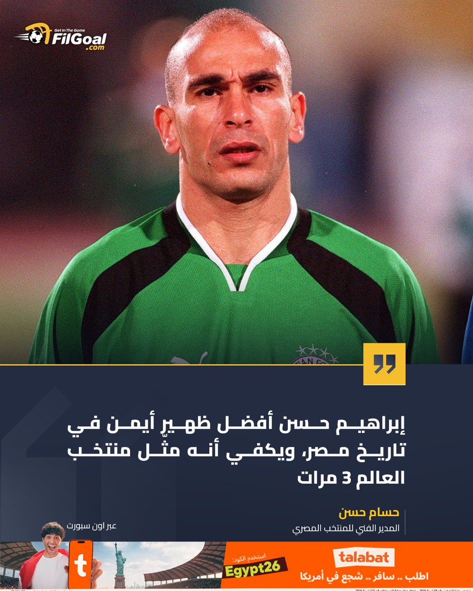 FilGoal tweet media
