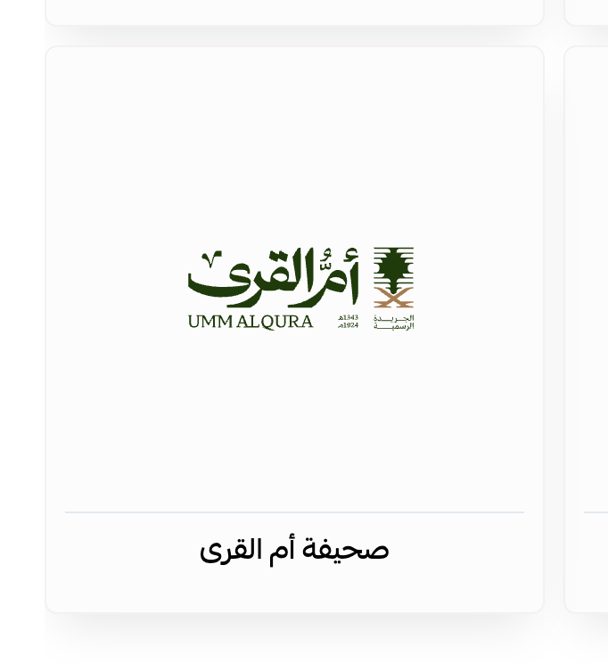 وسمينيا tweet media