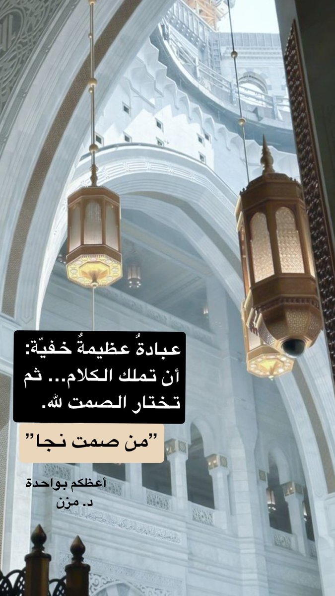 (فاطمة بنت سعد 🦋 ) tweet media