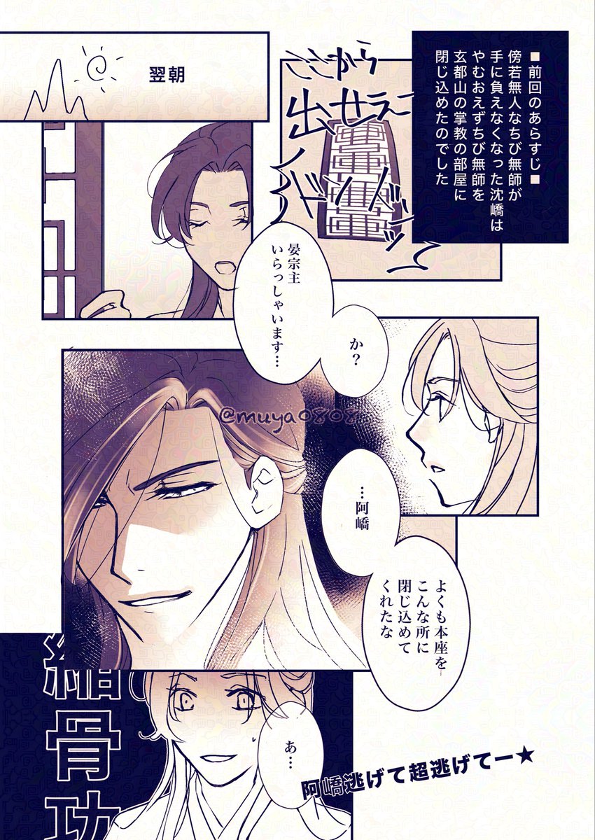アユム/ayumu tweet media