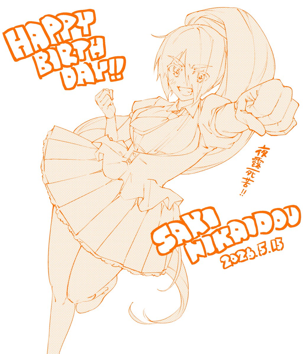 ノキサキ tweet media