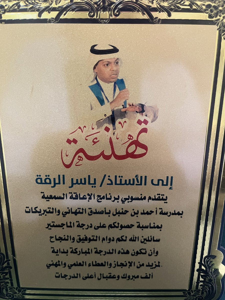 YASSERALREGH tweet media
