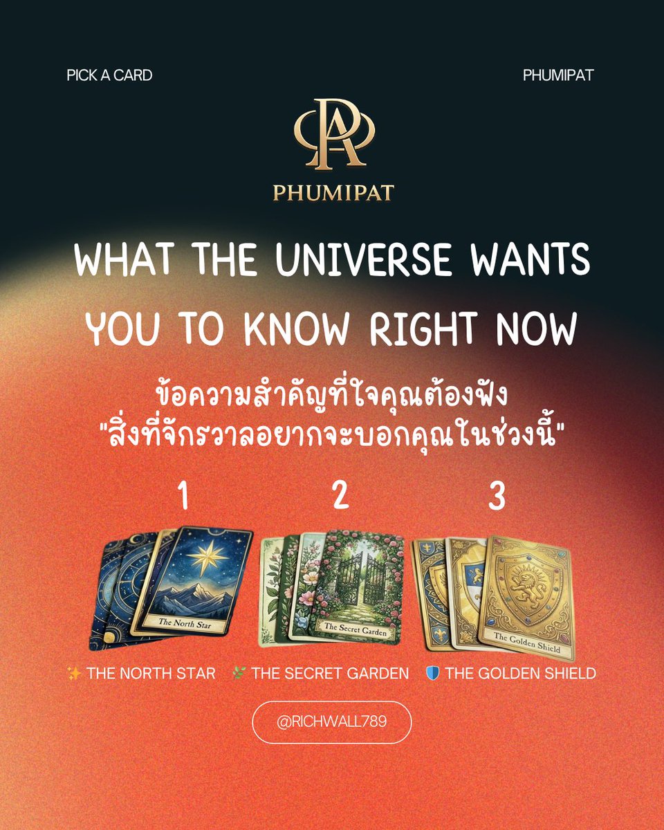 Richwall789's tweet photo. จักรวาลมีข้อความถึงคุณ... 🌌✨
ตั้งจิตให้นิ่งแล้วเลือกกองไพ่ที่ดึงดูดที่สุด 1 / 2 / 3
​คำทำนายอยู่ใต้เธรดนี้ครับ 👇
​#PickACard #ดูดวง #Phumipat #RichWall789 #UniverseMessage https://t.co/Tu9YCSvsyj