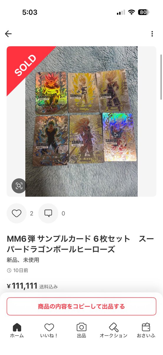 りゅう tweet media
