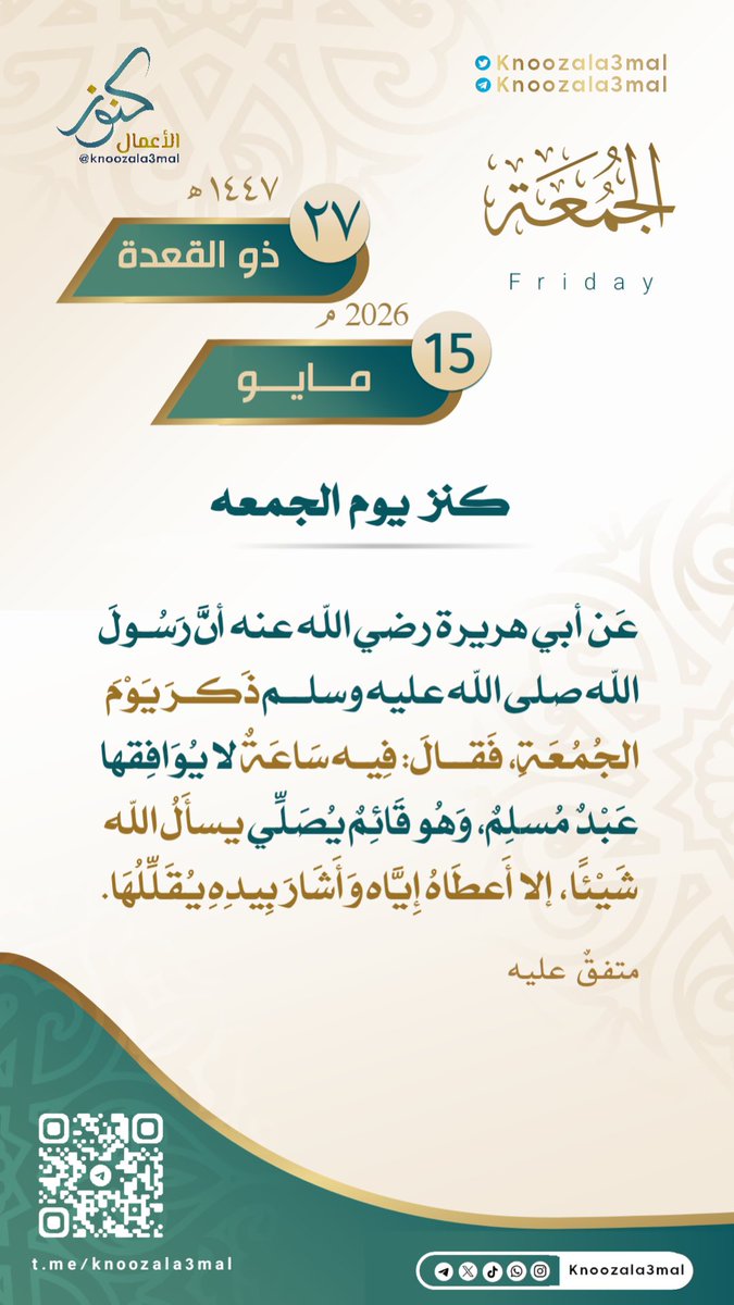 كنوز الأعمال tweet media