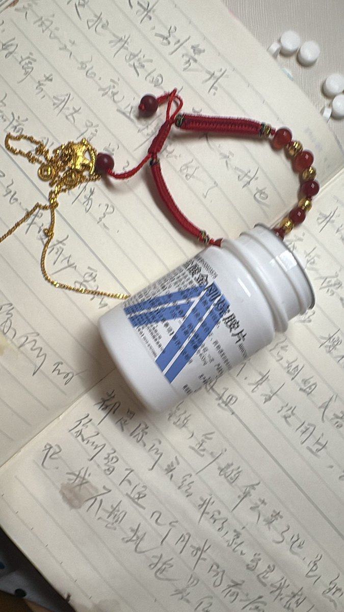 puuans7's tweet photo. 100粒金刚烷胺 也就是一瓶 星期一凌晨吃的  凌晨晕过去 星期二急症icu抢救 花了家里几万块 哎 这样下去��不敢去死了 可是活着又能干嘛 https://t.co/27m9AfmrIc