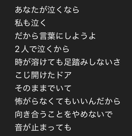 にじゅ tweet media