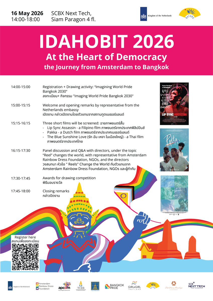 girlxgirlth's tweet photo. 🌈 #IDAHOBIT2026 At the Heart of Democracy
15 เสวนาสิทธิ&amp;ปาฐกถาเรื่องศักดิ์ศรีความเป็นมนุษย์🗳️
16 Queer Cinema 3 ชาติ &amp; ลุ้นผลวาดภาพ World Pride 2030 🎬
17 #GIRLTalks2026 รวมตัวจริงทุกวงการ &amp; หนังรางวัลระดับโลก 🎞️
18 บทเรียนขับเคลื่อนสังคม

ชมนิทรรศการ AMS ชุดแห่งเสรีภาพได้ทุกวัน https://t.co/Wkxldp9QaQ