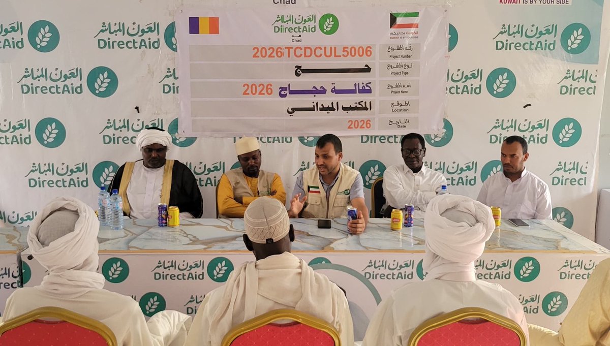 جمعية العون المباشر tweet media
