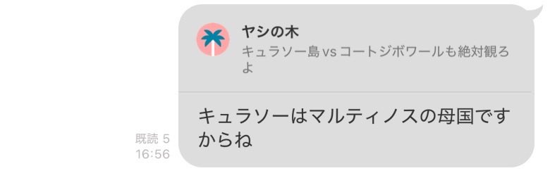 がらむまさらこ tweet media