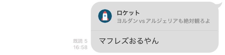 がらむまさらこ tweet media