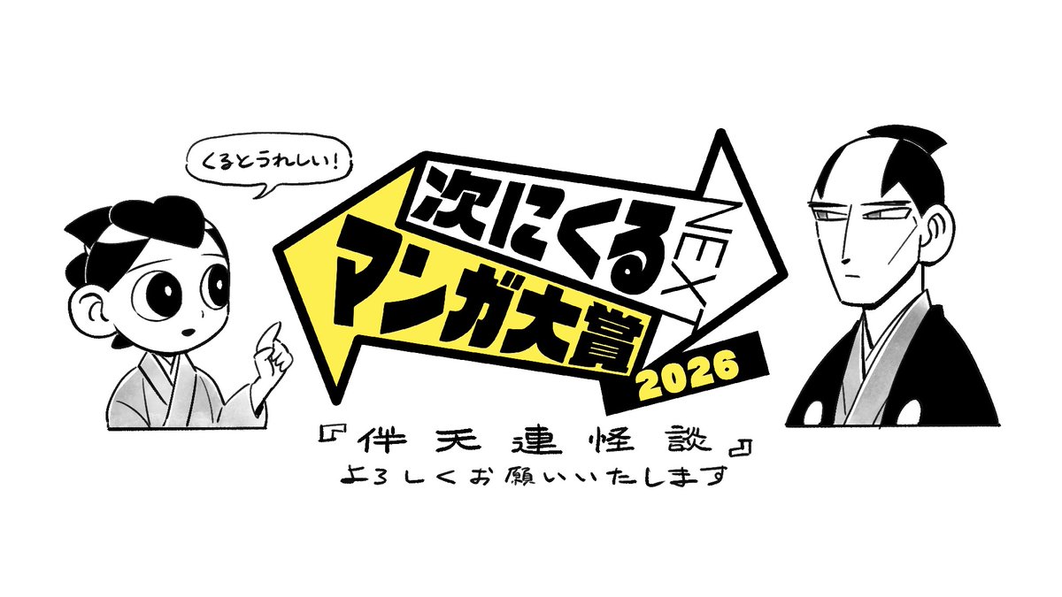 03/三木有 tweet media