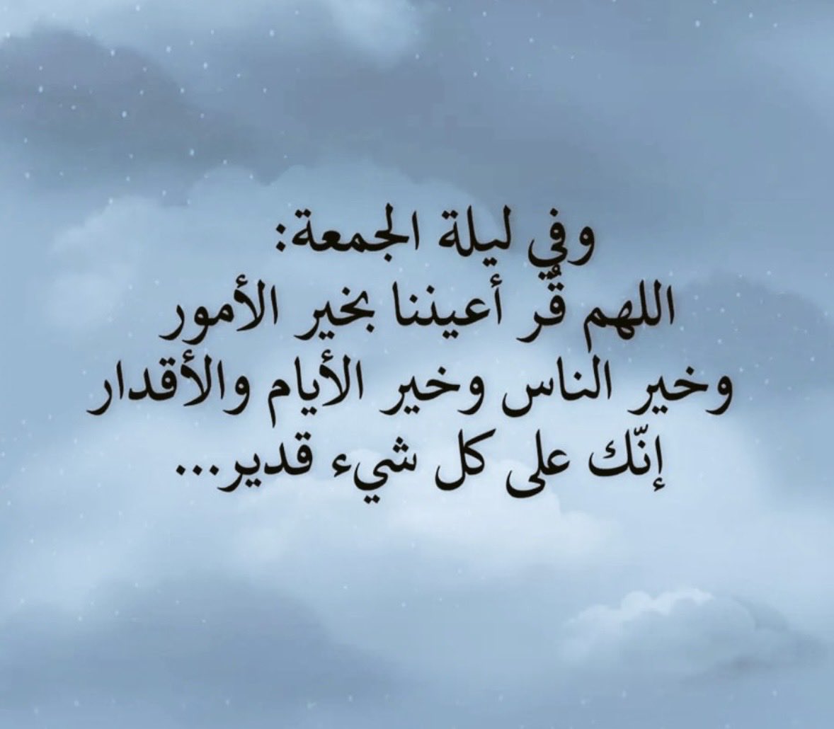 أمــانـي 🇰🇼 🕊️💜 tweet media