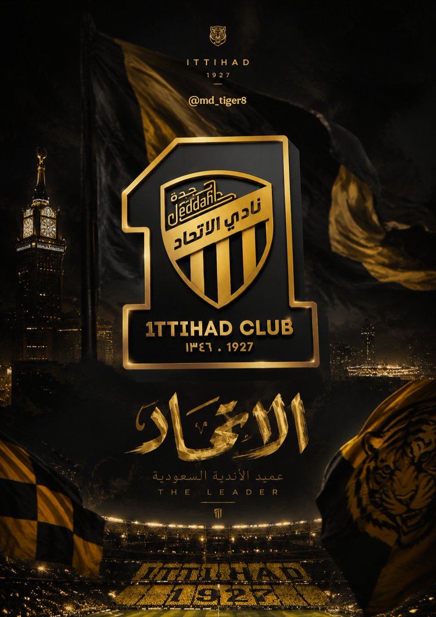 💛🖤ℳᎯⅅᎯℕℐ15🏆🥇 tweet media