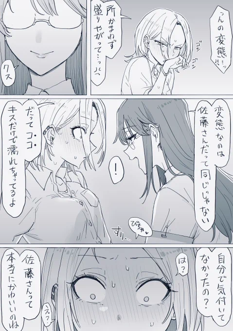 (2/3) 