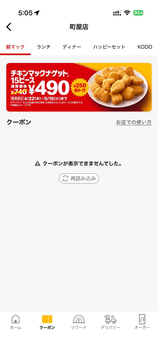 ファンキーミッキー@乞食になりました tweet media