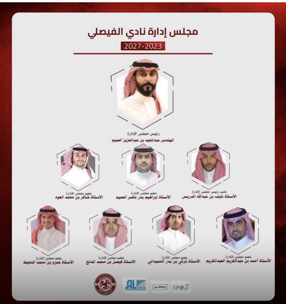 ابومحمد tweet media