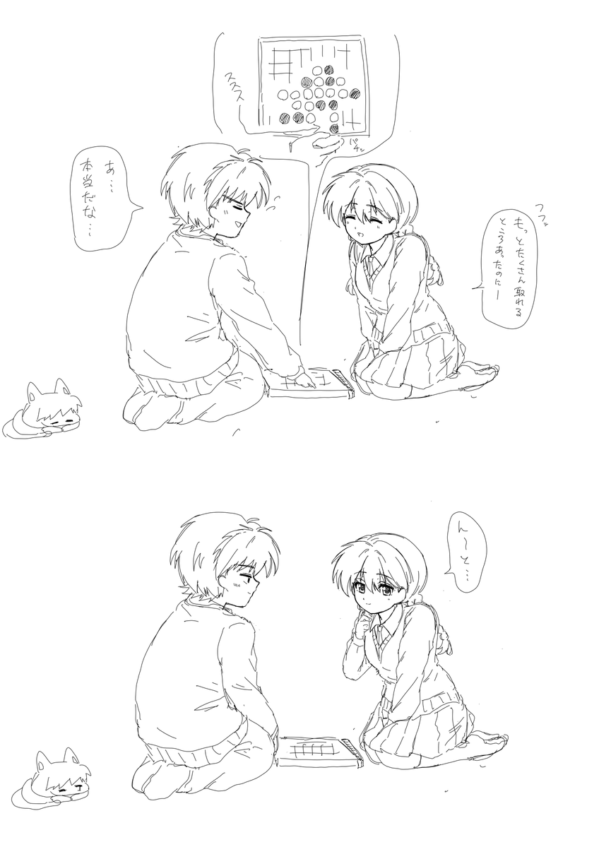 海氏 tweet media
