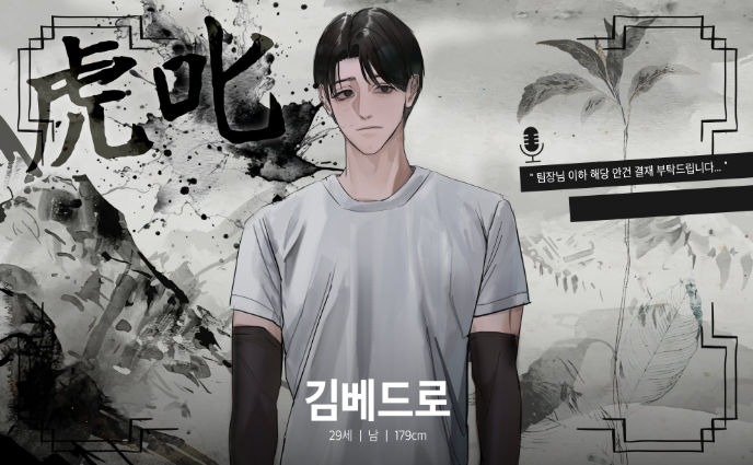 soho_doodle's tweet photo. #TRPG_트친소
 
안녕하세요 티알피지가 정말 재밌는데 친구 없음 이슈로 몇년 만에 공계로 나와 트친을 구해봅니다 ^//^.. 아직은 친구들과 몇번 가본게 전부라 coc 7판 pl만 할수 있는 상태긴 하지만... 다른 분들과 함께 다양한 티알을 해보고 싶네요...!! 20대 직장인 입니다. 잘 부탁드립니다! https://t.co/zJdeycecHN