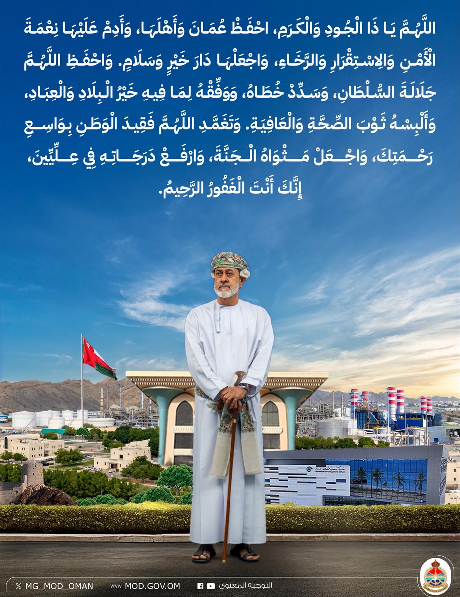 MG_MOD_OMAN's tweet photo. #يوم_الجمعة https://t.co/4i8kOQ84jZ