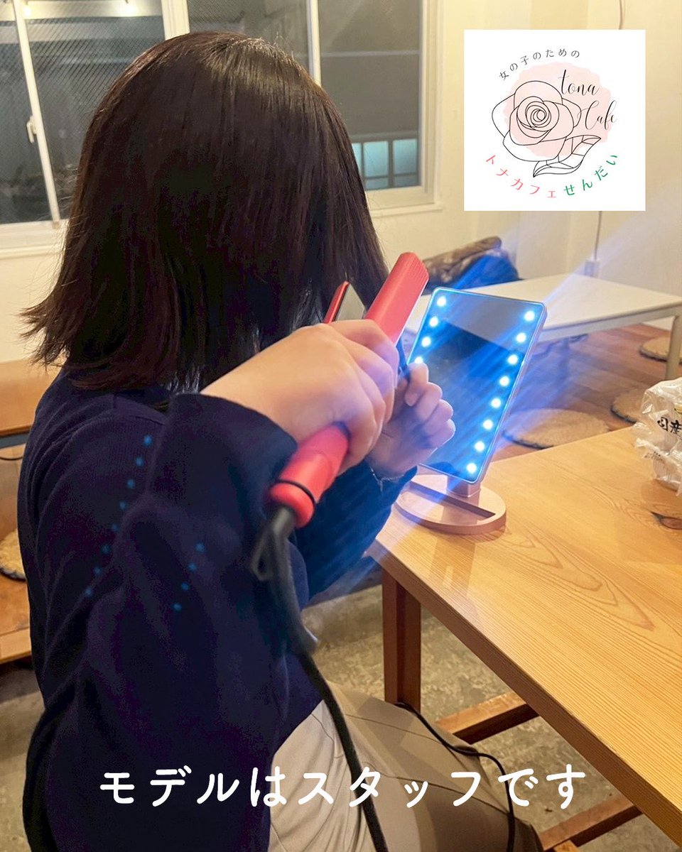 トナカフェせんだい tweet media
