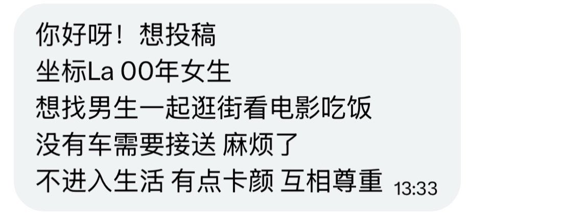 北美交友 （复活版） tweet media