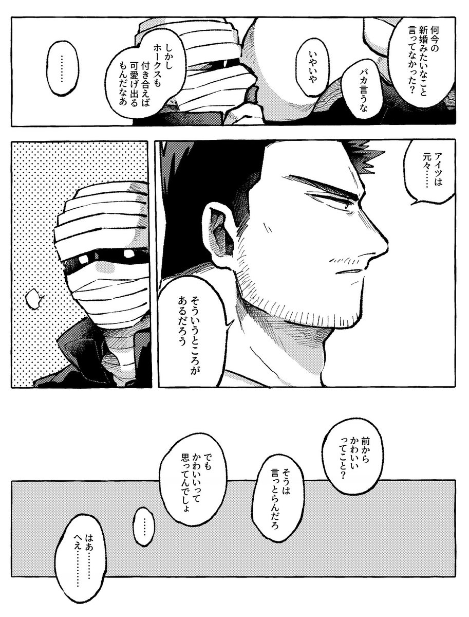 yuba_11's tweet photo. 炎ホ https://t.co/eX6RywHwgW