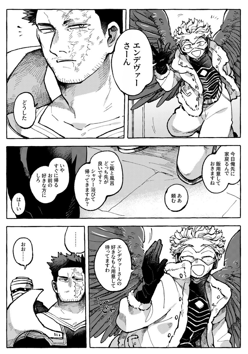 yuba_11's tweet photo. 炎ホ https://t.co/eX6RywHwgW