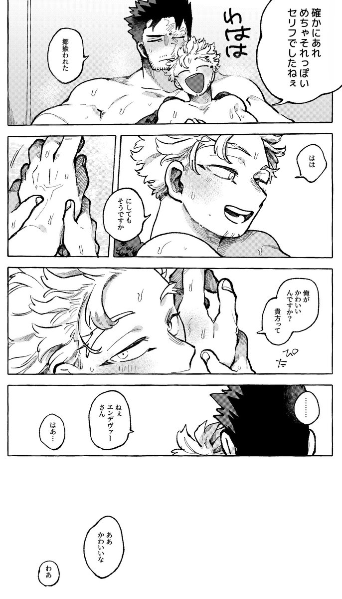 yuba_11's tweet photo. 炎ホ https://t.co/eX6RywHwgW