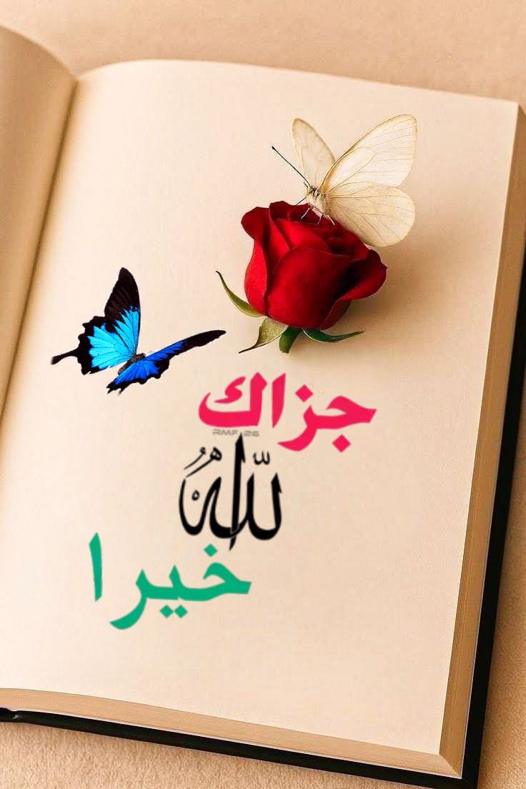 🇴🇲 tweet media