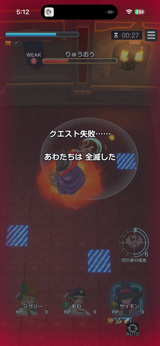 あわ tweet media