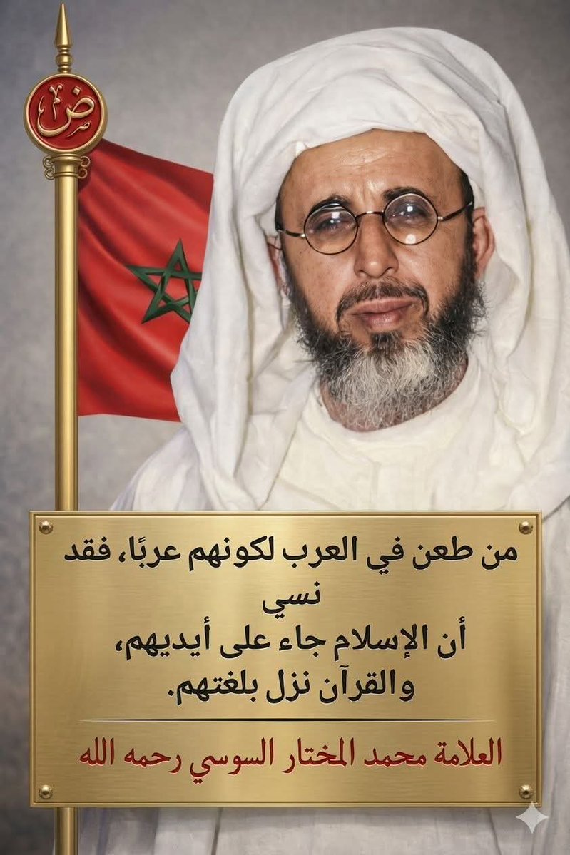 هــاجــر 🇲🇦 tweet media