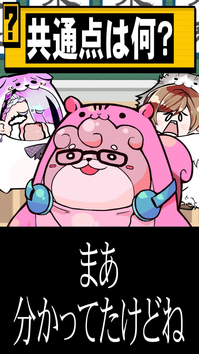世界で一番うるさい組@Youtube1000人突破‼㊗ tweet media