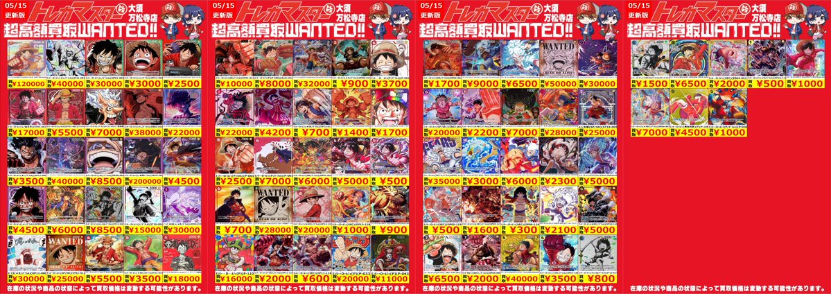 asu (@asu_onepi) / Posts / X