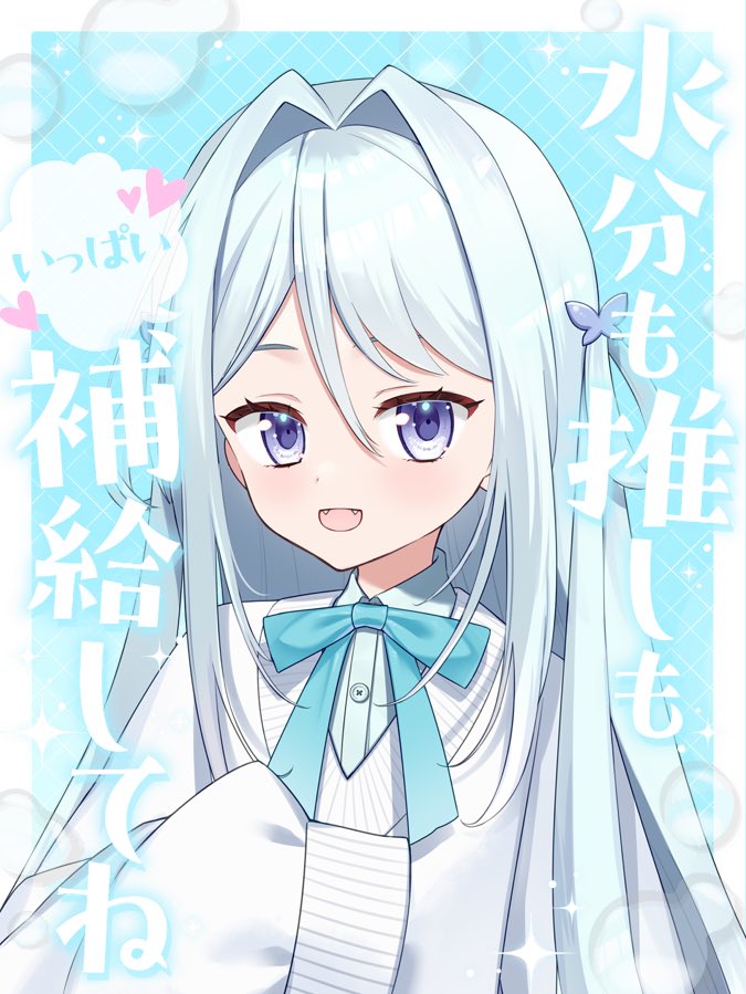 空樹 リア🦋🩵 tweet media