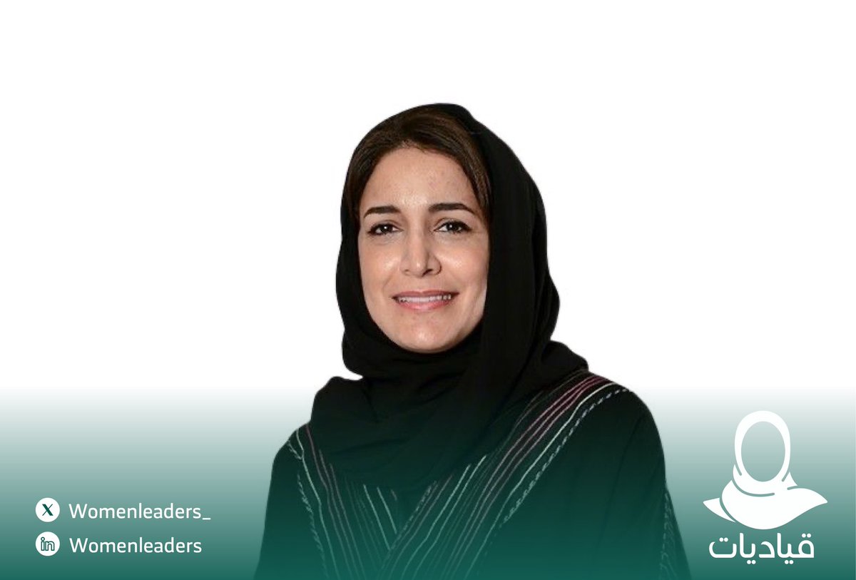 womenleaders_'s tweet photo. الأستاذة مي الهوشان (الرئيس التنفيذي للموارد البشرية في البنك السعودي الفرنسي).

◉ تتمتع الأستاذة مي الهوشان خبرة طويلة في مجال تنمية الموارد البشرية والتطوير التنظيمي للموادر البشرية شغلت خلالها عدة مناصب قيادية أبرزها :
•رئيسة الموارد البشرية في البنك الأول.
•مديرة إدارة رأس المال البشري في شركة الأهلي السعودي.
•مستشار في الإدارة والقيادة والتطوير في البنك الأهلي السعودي.

◉ بالإضافة إلى منصبها التنفيذي فإن الأستاذة مي الهوشان تشارك في عضوية عدة مجالس أبرزها:
•عضو مجلس أمناء الأكاديمية المالية.
•عضو بمجلس إدارة الشركة الوطنية للرعاية الطبية"رعاية"
•عضو مجلس الإدارة ورئيس لجنة الترشيحات والمكافآت في شركة الآمار الغذائية.
•عضو مجلس إدارة شركة السعودي الفرنسي للتمويل التأجيري.
•عضو لجنة الترشيحات والتعويضات في مستشفى رعاية الرياض.

◉ تحمل الأستاذة مي الهوشان درجة الماجستير في إدارة المعارف من جامعة جورج واشنطن في الولايات المتحدة الأمريكية والبكالوريوس في إدارة الأعمال والسلوك التنظيمي من جامعة بوسطن في الولايات المتحدة الأميركية كما حصلت على شهادة "سي إم أي "مرخصة من هيئة السوق المالية و شهادة في استراتيجية الموارد البشرية في تحول المؤسسات.
