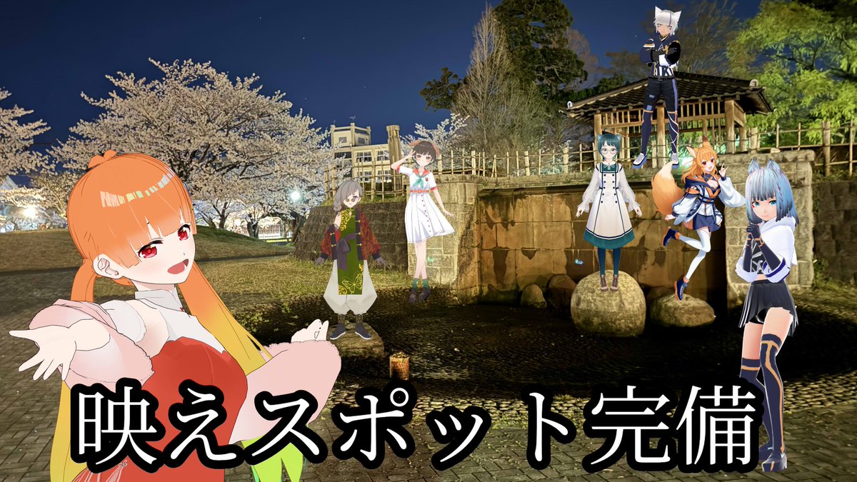 月山（ﾂｷﾔﾏ）チヅル@庄内大好きVtuber〝🎴〟 tweet media