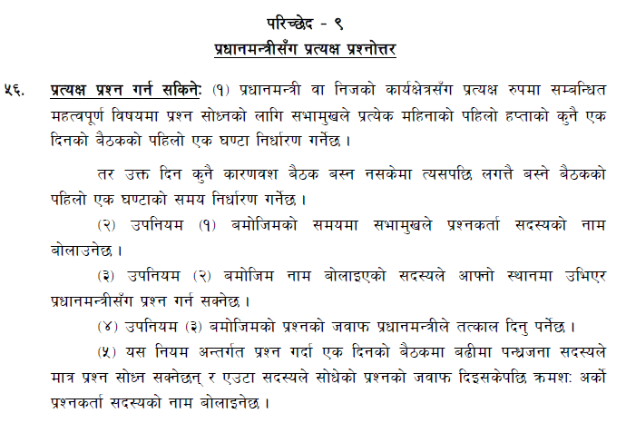 रविन खनाल tweet media