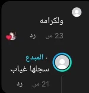 مريم tweet media