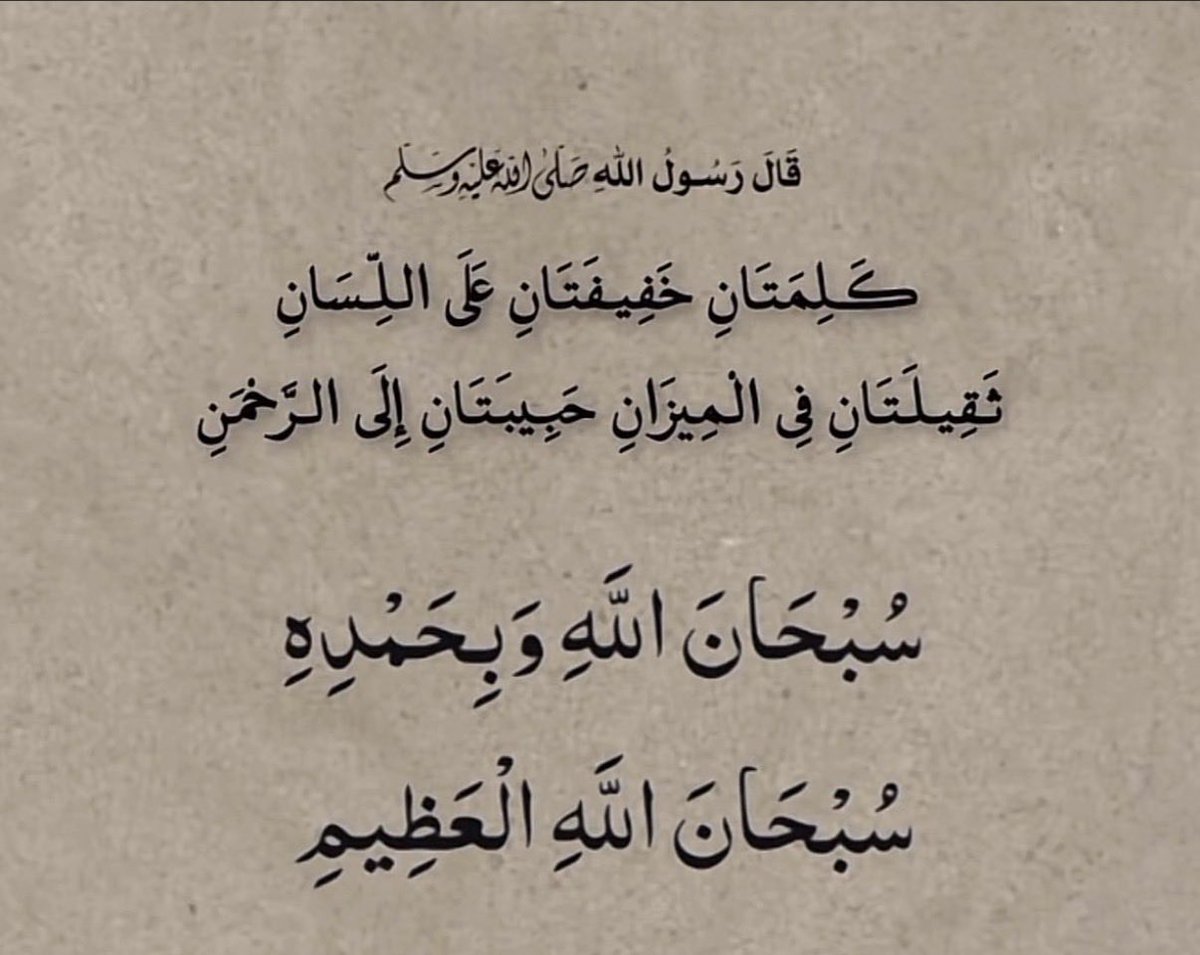 Naser_ff16's tweet photo. اللهم ارحم والدي واجعله بالفردوس الاعلى، اللهم اجعلها صدقة عن والدي واجعلها شفيعة له. https://t.co/twHY1RBw5T