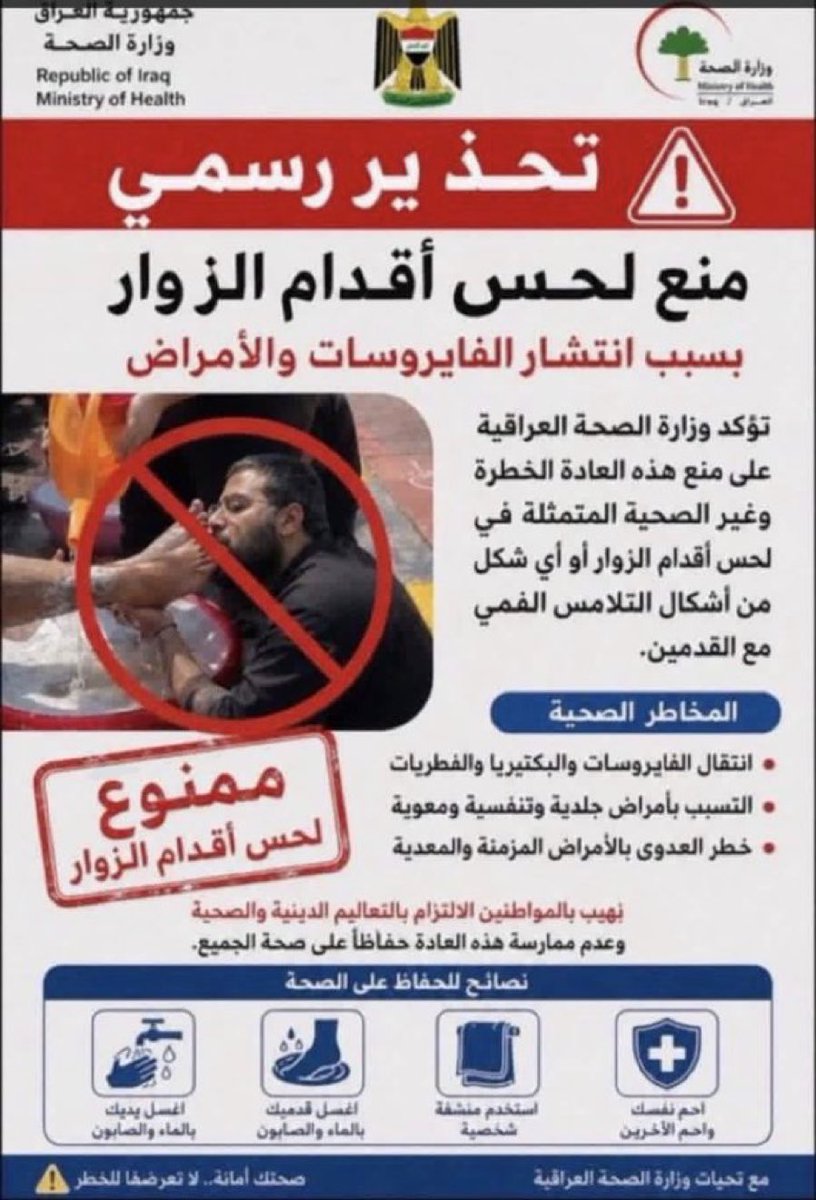Khaled A. Al Haid tweet media