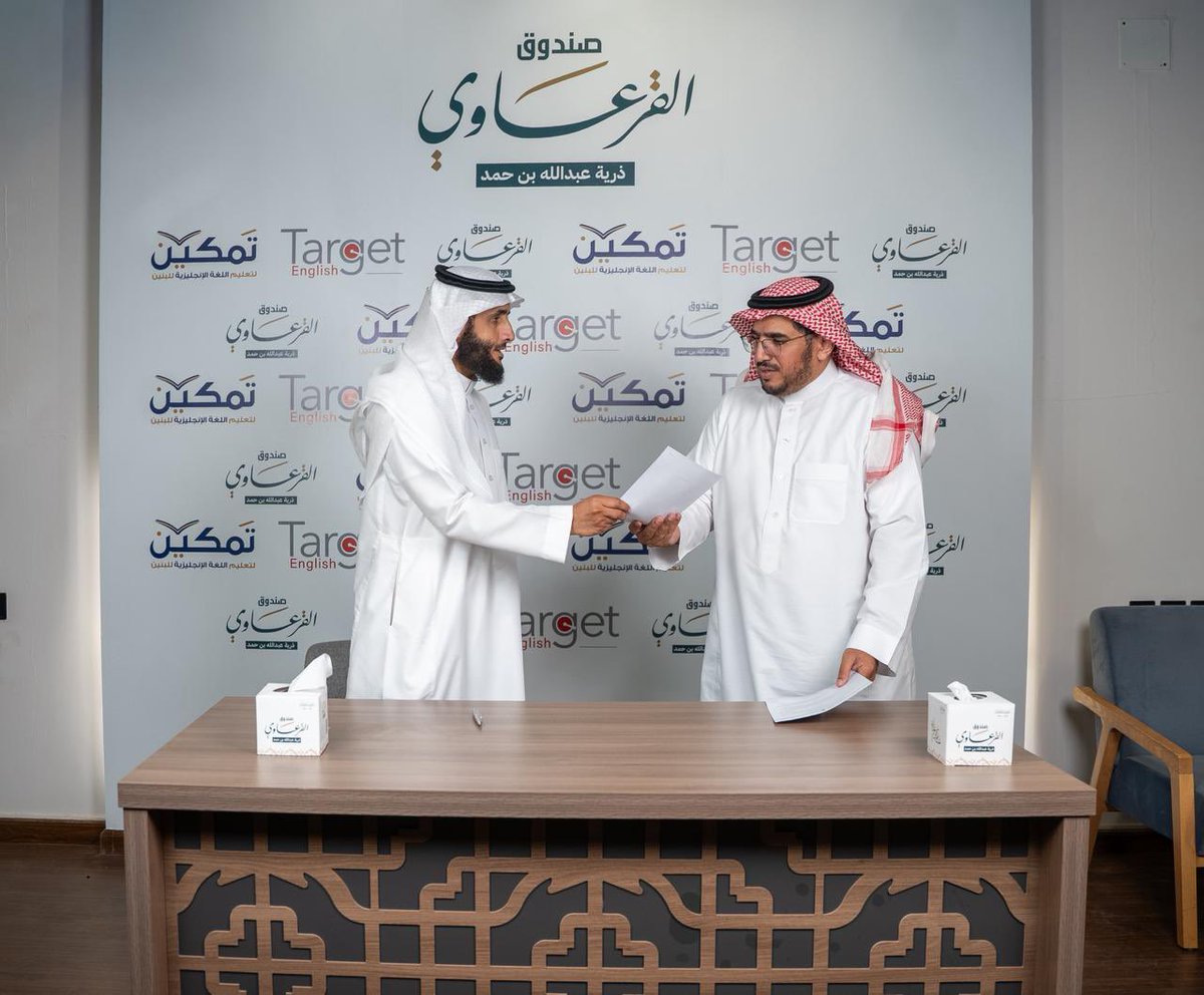 رتويت الشرقية tweet media