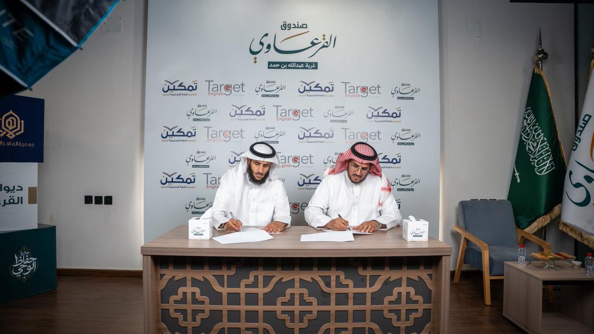 رتويت الشرقية tweet media