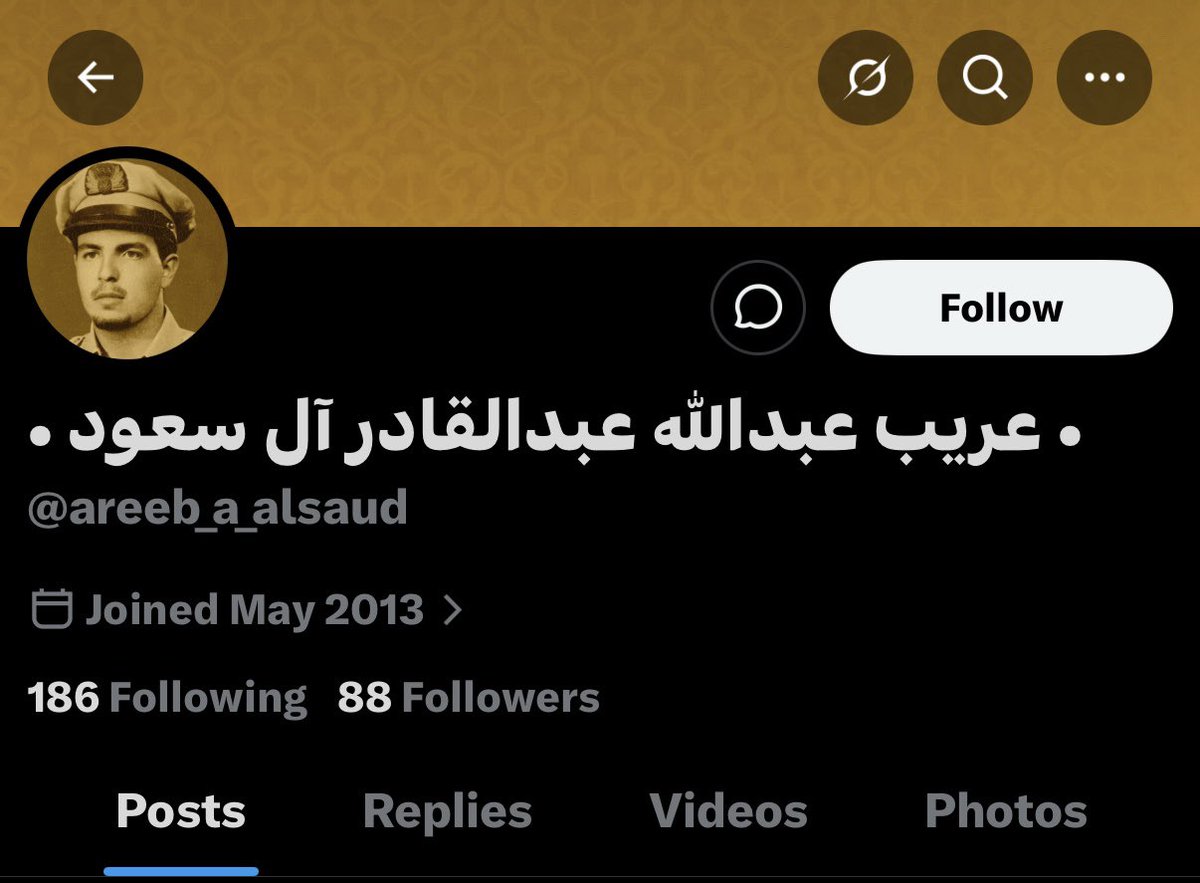 سطّام | SATTAM tweet media