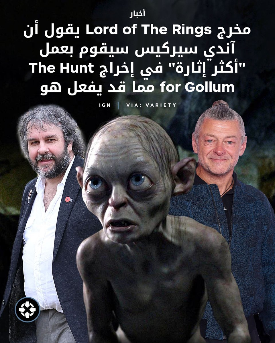 IGN Middle East tweet media