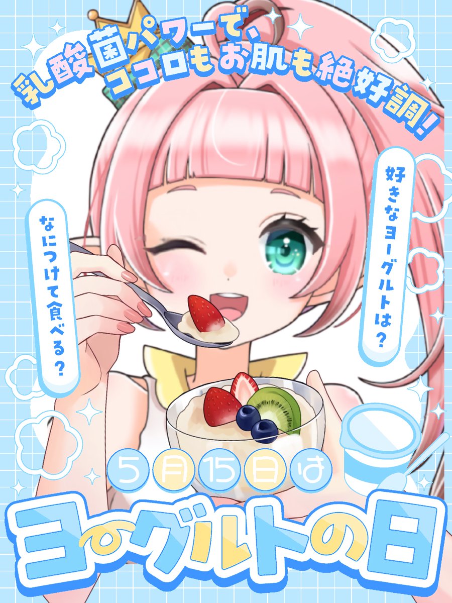 梵凡ゆき実🍒5/19〜ガチ💪 tweet media
