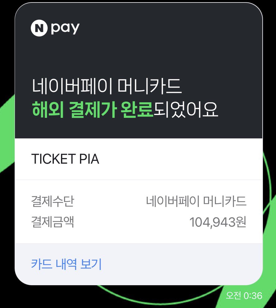 늅이밐붕이 tweet media