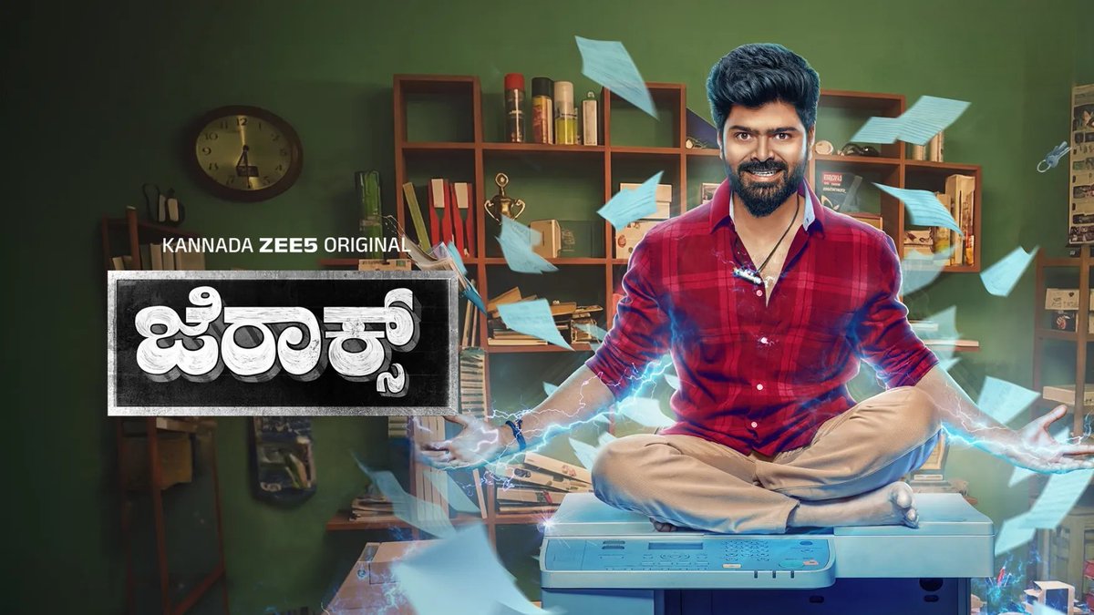 CinemaLiebe's tweet photo. A very interesting concept that deserved a better ending. Nevertheless, the initial episodes were hilarious. Om prakash was really good and should have been utilized till the end. Overall, a watchable one.

#Jerax https://t.co/fbq5JJnzQu