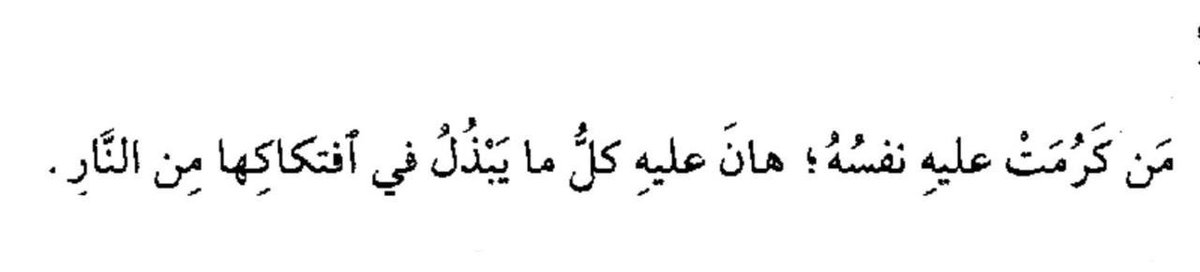 إينـَـــاسْ | ⛅ tweet media
