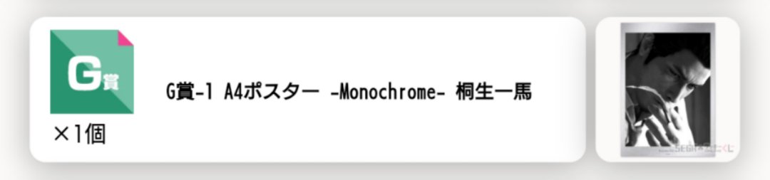 Suntory tweet media